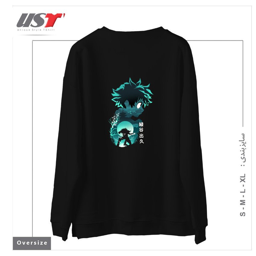 طرح ANIME HERO IZUKU سوییشرت اورسایزرنگ مشکی