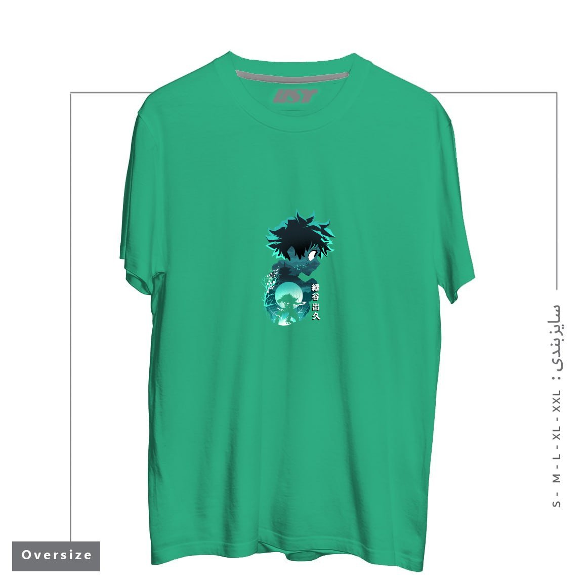طرح ANIME HERO IZUKU تیشرت اورسایزرنگ سبز