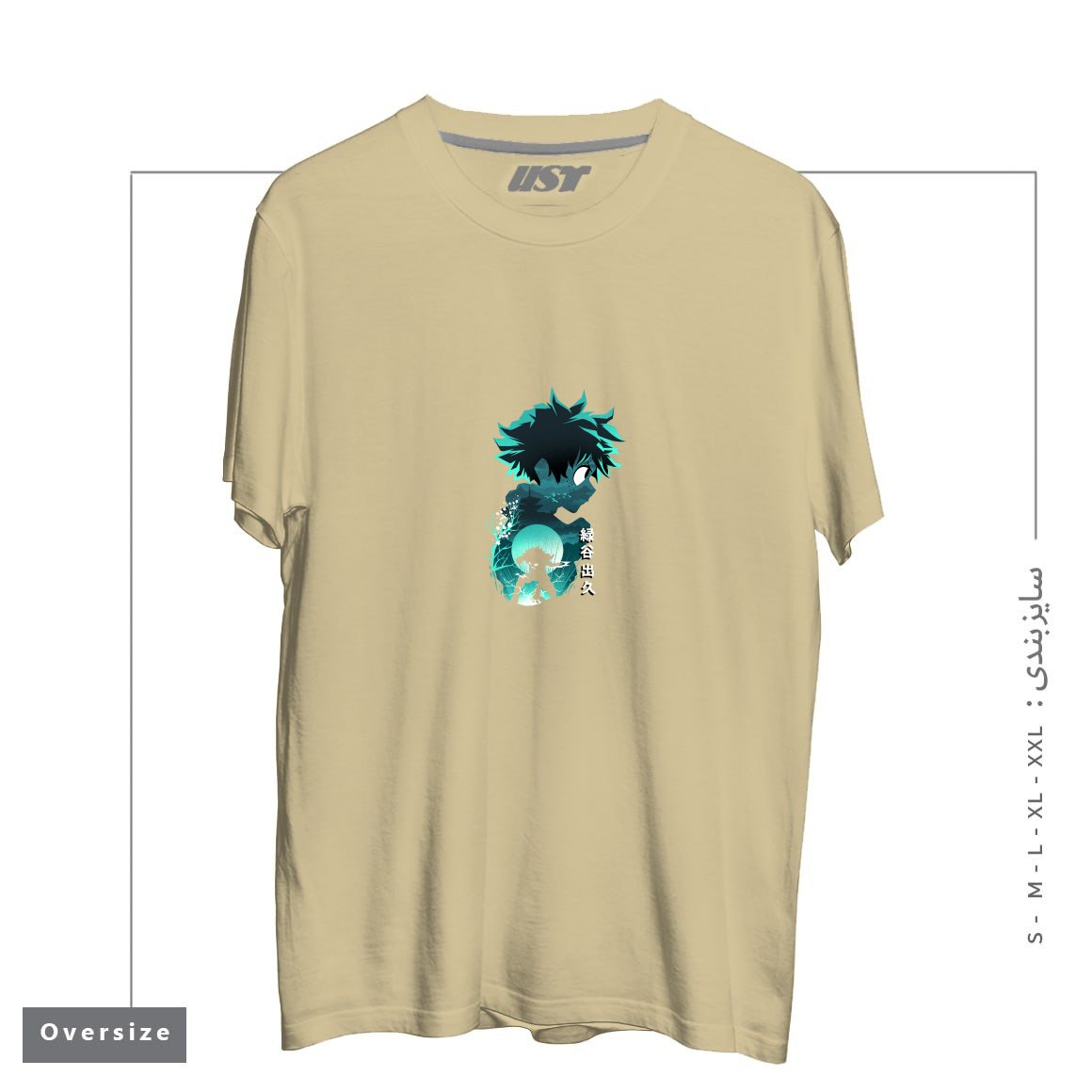 طرح ANIME HERO IZUKU تیشرت اورسایزرنگ نخودی