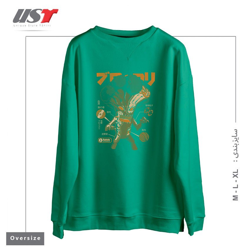 سوییشرت اورسایز طرح Broccozilla X-ray