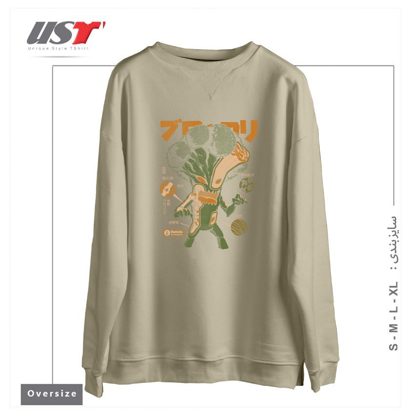 طرح Broccozilla X-ray سوییشرت اورسایزرنگ نخودی