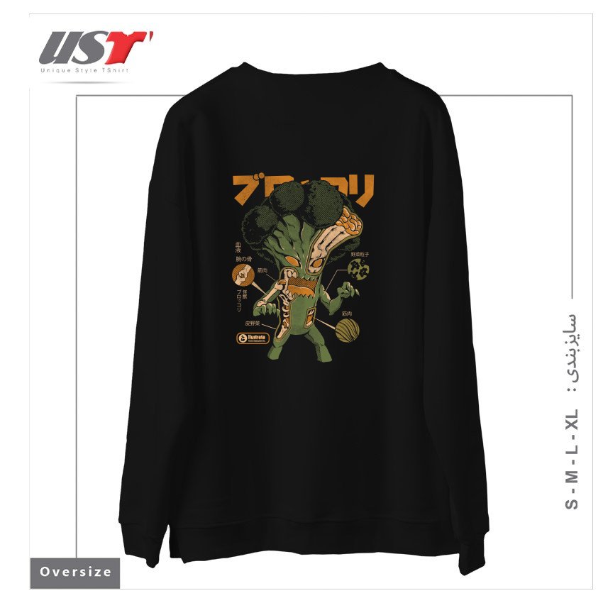 طرح Broccozilla X-ray سوییشرت اورسایزرنگ مشکی