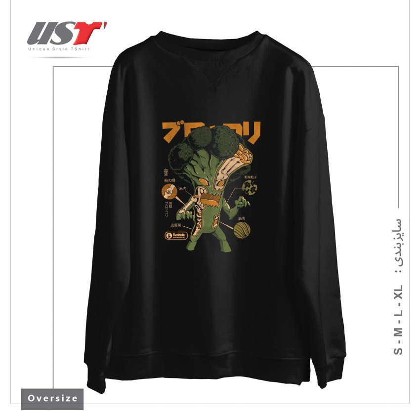 طرح Broccozilla X-ray سوییشرت اورسایزرنگ مشکی