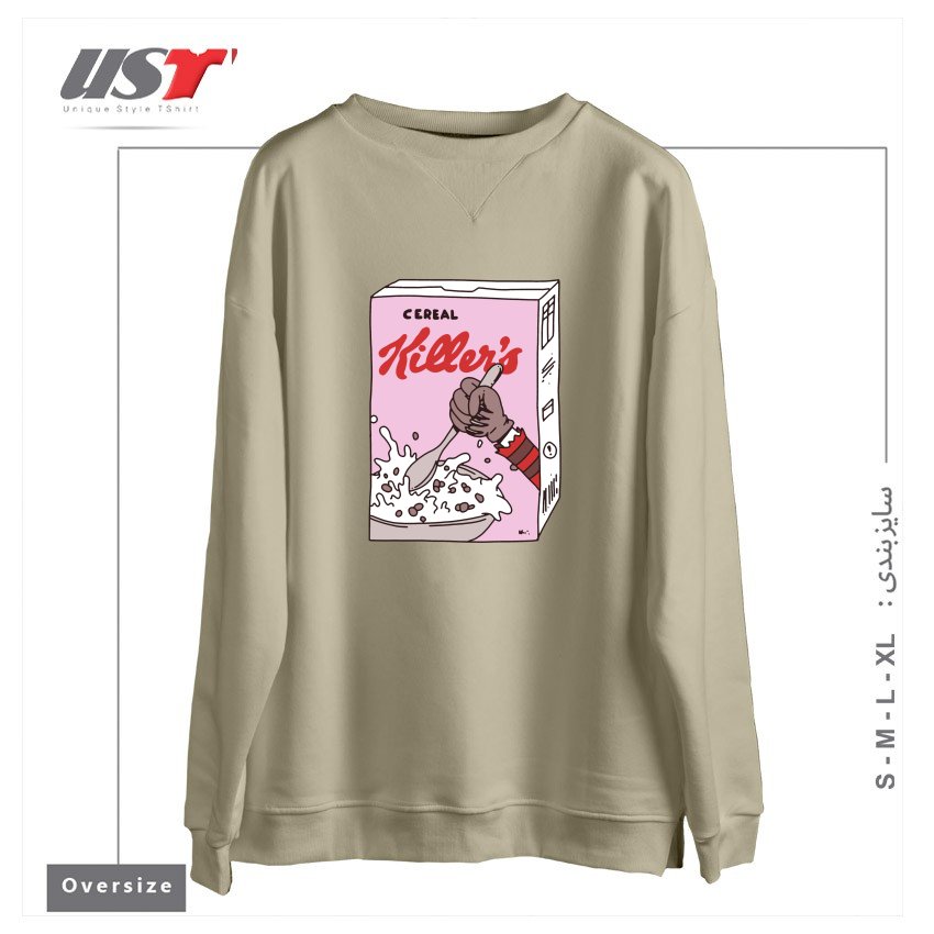 طرح cereal killers سوییشرت اورسایزرنگ نخودی