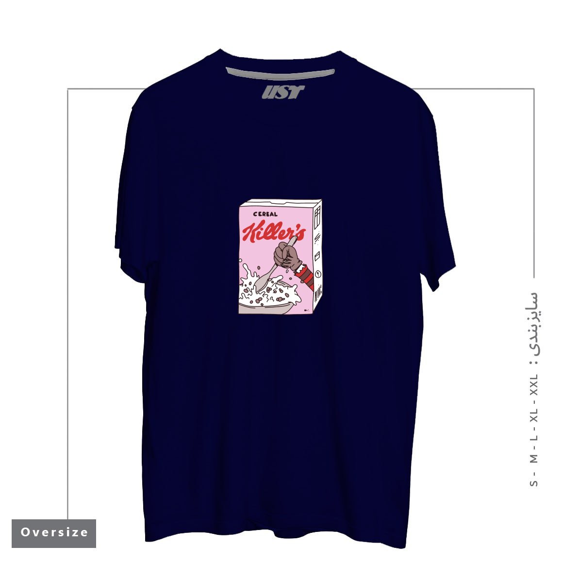 تیشرت اورسایز طرح cereal killers