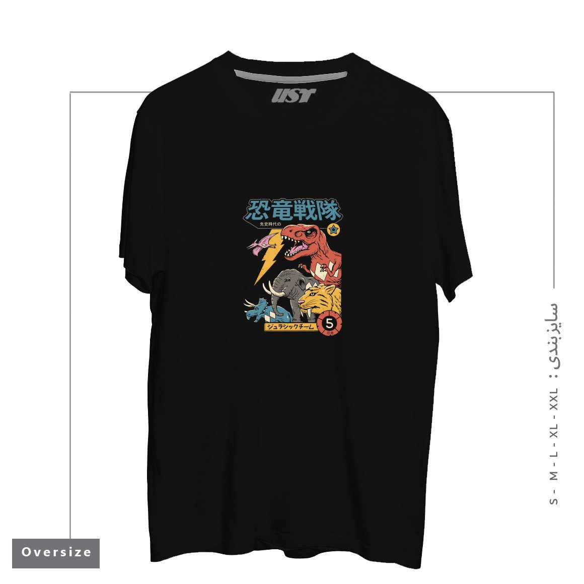 طرح DINO SENTAI تیشرت اورسایزرنگ مشکی