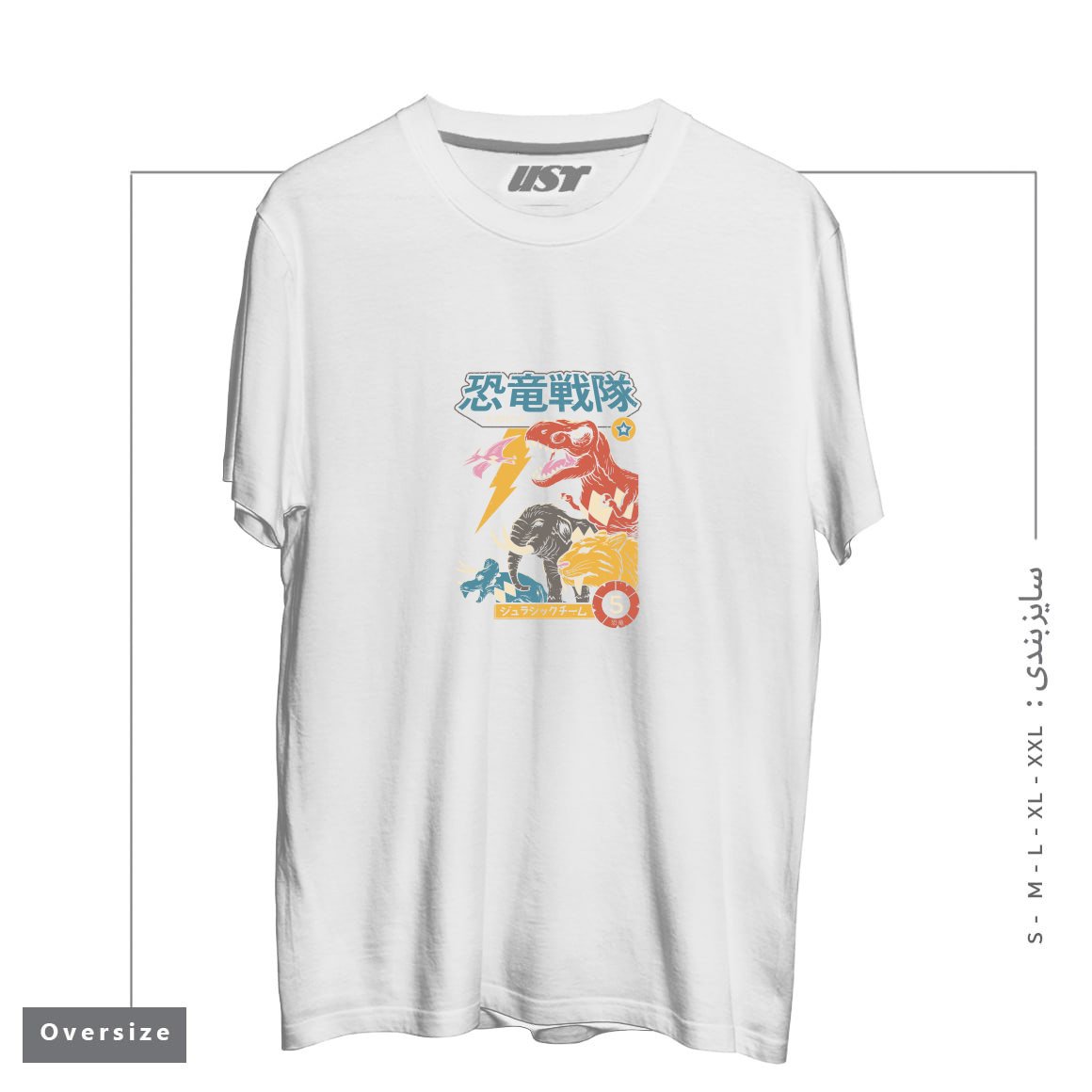 طرح DINO SENTAI تیشرت اورسایزرنگ سفید