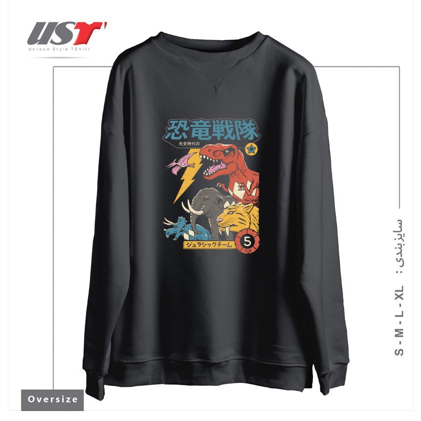 سوییشرت اورسایز طرح DINO SENTAI