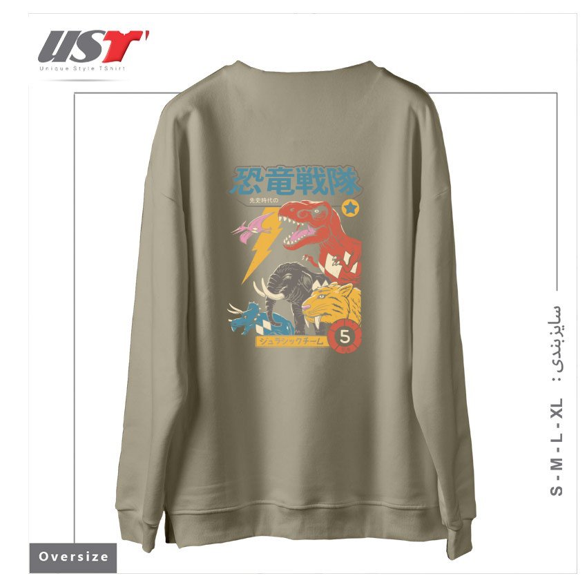 طرح DINO SENTAI سوییشرت اورسایزرنگ نخودی