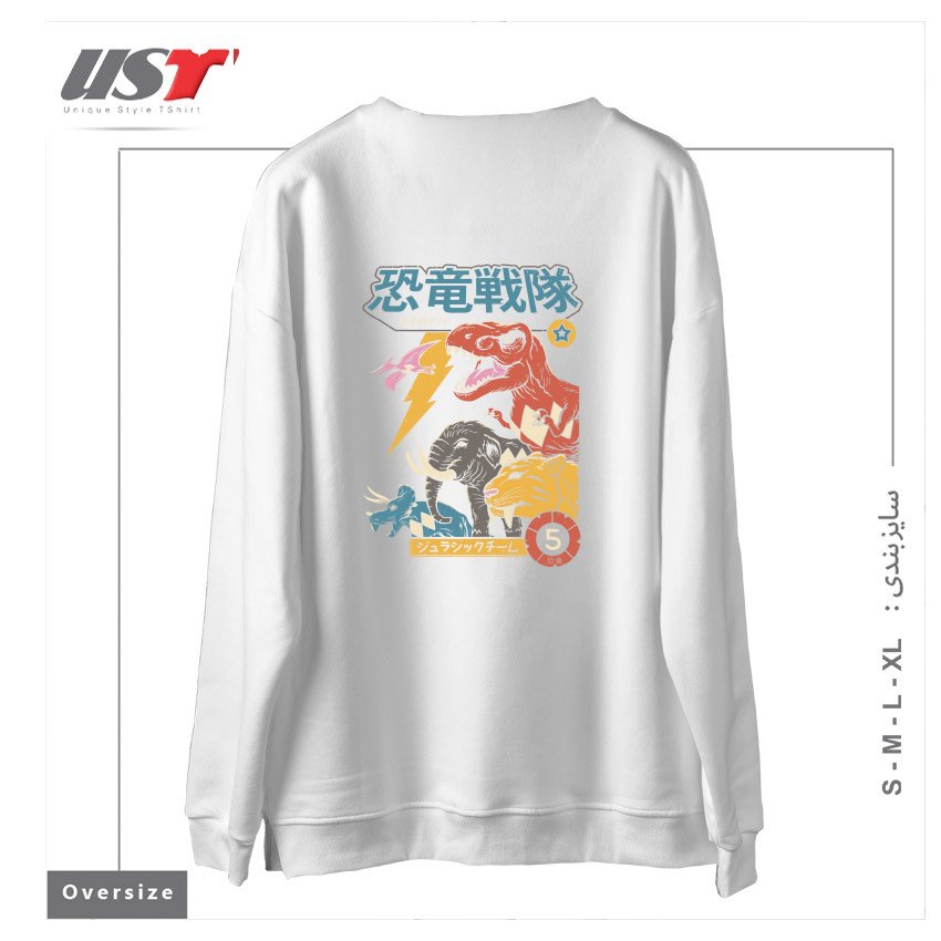 طرح DINO SENTAI سوییشرت اورسایزرنگ سفید