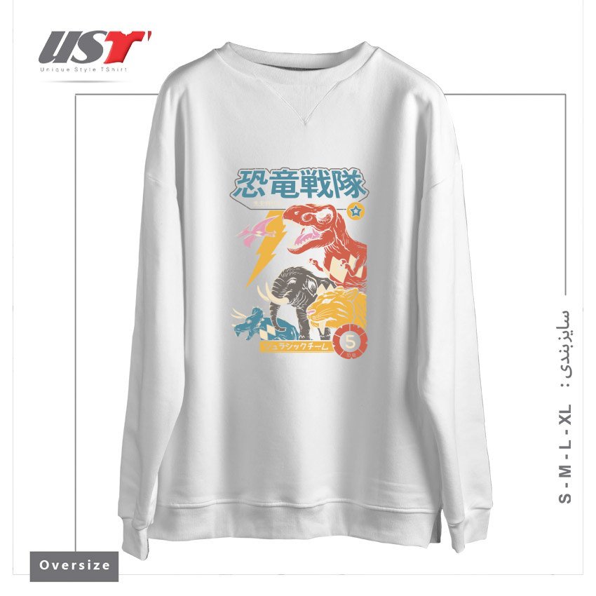 سوییشرت اورسایز طرح DINO SENTAI