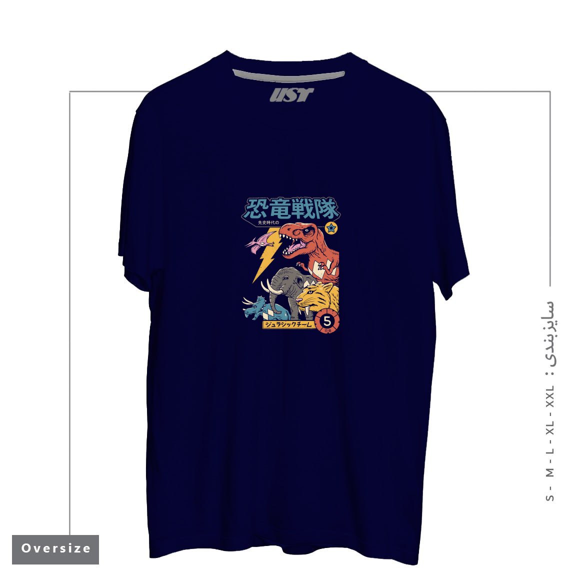 تیشرت اورسایز طرح DINO SENTAI
