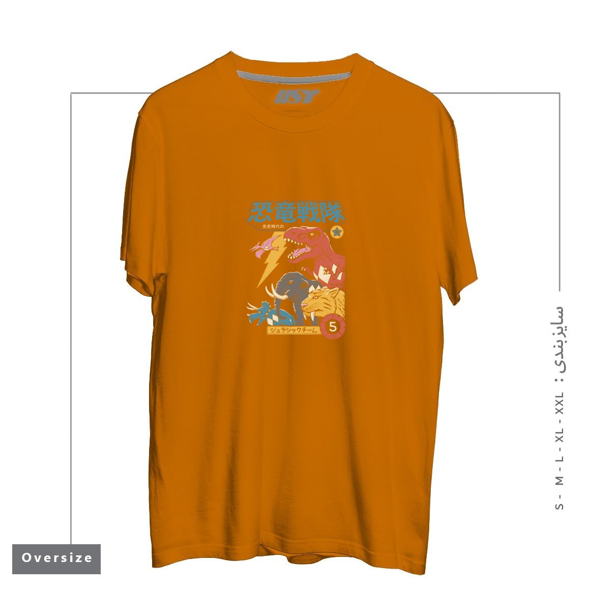 طرح DINO SENTAI تیشرت اورسایزرنگ پرتغالی