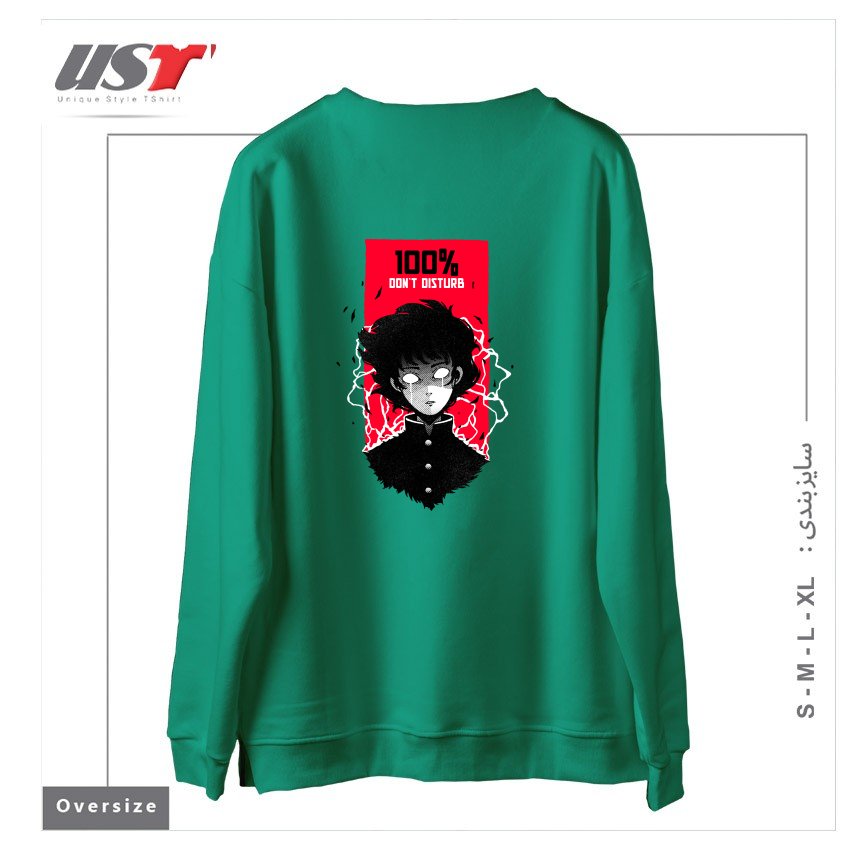 طرح DON`T DISTURB سوییشرت اورسایزرنگ سبز سدری