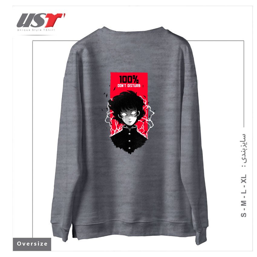 طرح DON`T DISTURB سوییشرت اورسایزرنگ طوسی ملانژ