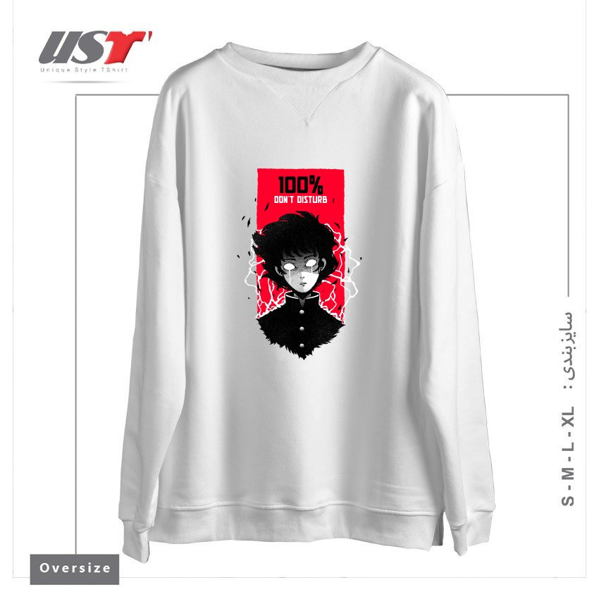 سوییشرت اورسایز طرح DON`T DISTURB