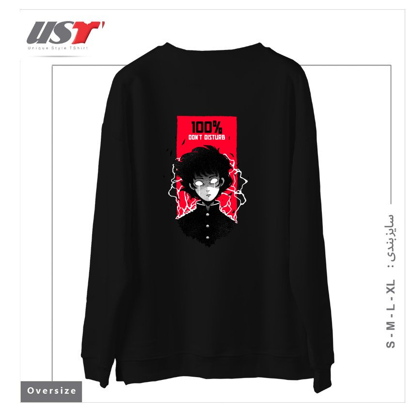 طرح DON`T DISTURB سوییشرت اورسایزرنگ مشکی