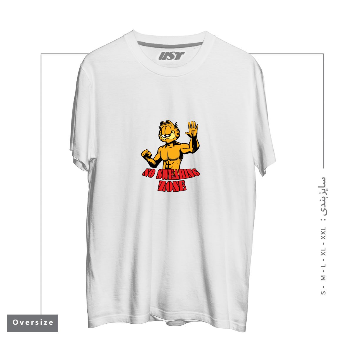 تیشرت اورسایز طرح garfild