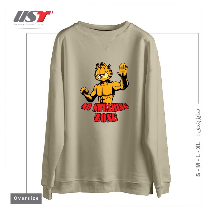 طرح garfild سوییشرت اورسایزرنگ نخودی