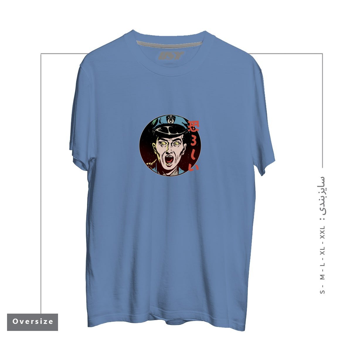 طرح Ghastly - Japanese Retro Horror تیشرت اورسایزرنگ آبی نفتی