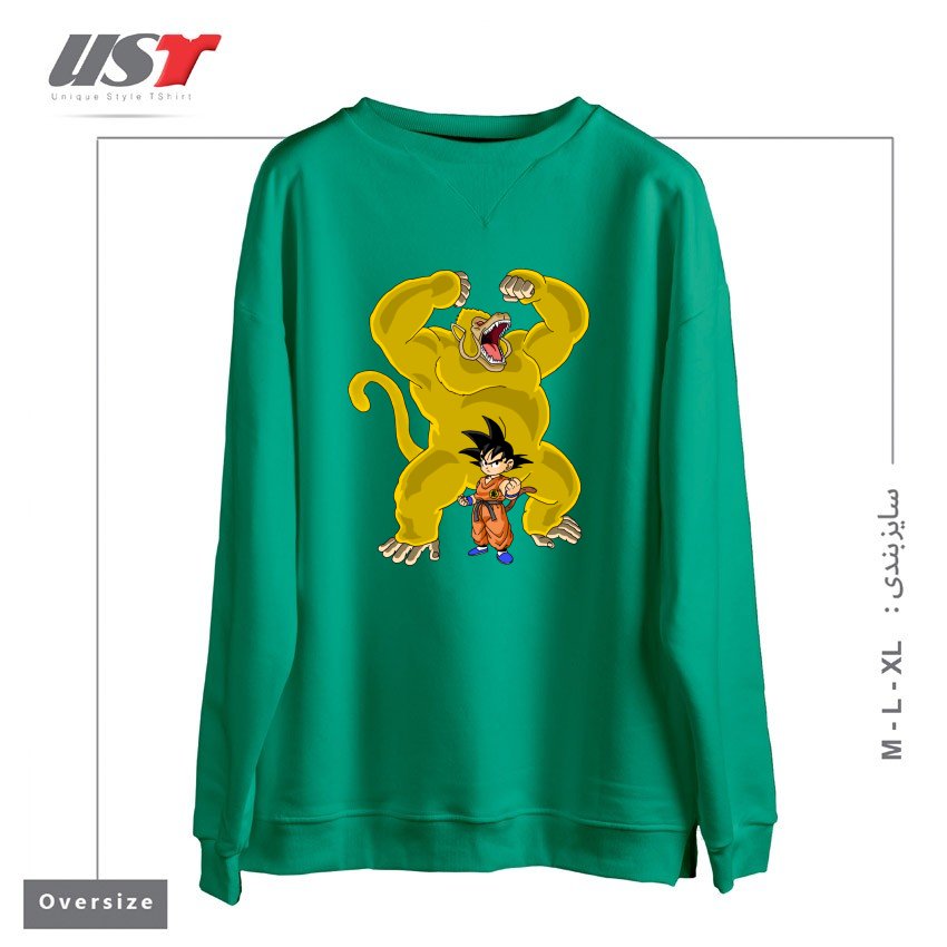 سوییشرت اورسایز طرح GOKU AND GREAT GOLD APE OOZARU