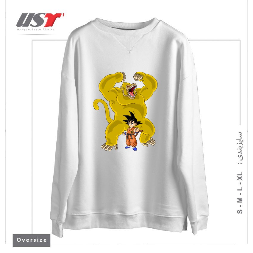 سوییشرت اورسایز طرح GOKU AND GREAT GOLD APE OOZARU