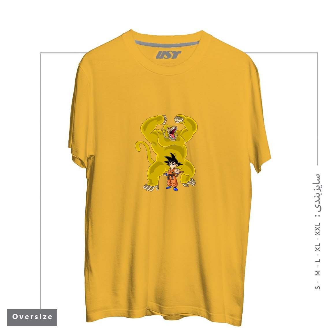 طرح GOKU AND GREAT GOLD APE OOZARU تیشرت اورسایزرنگ خردلی