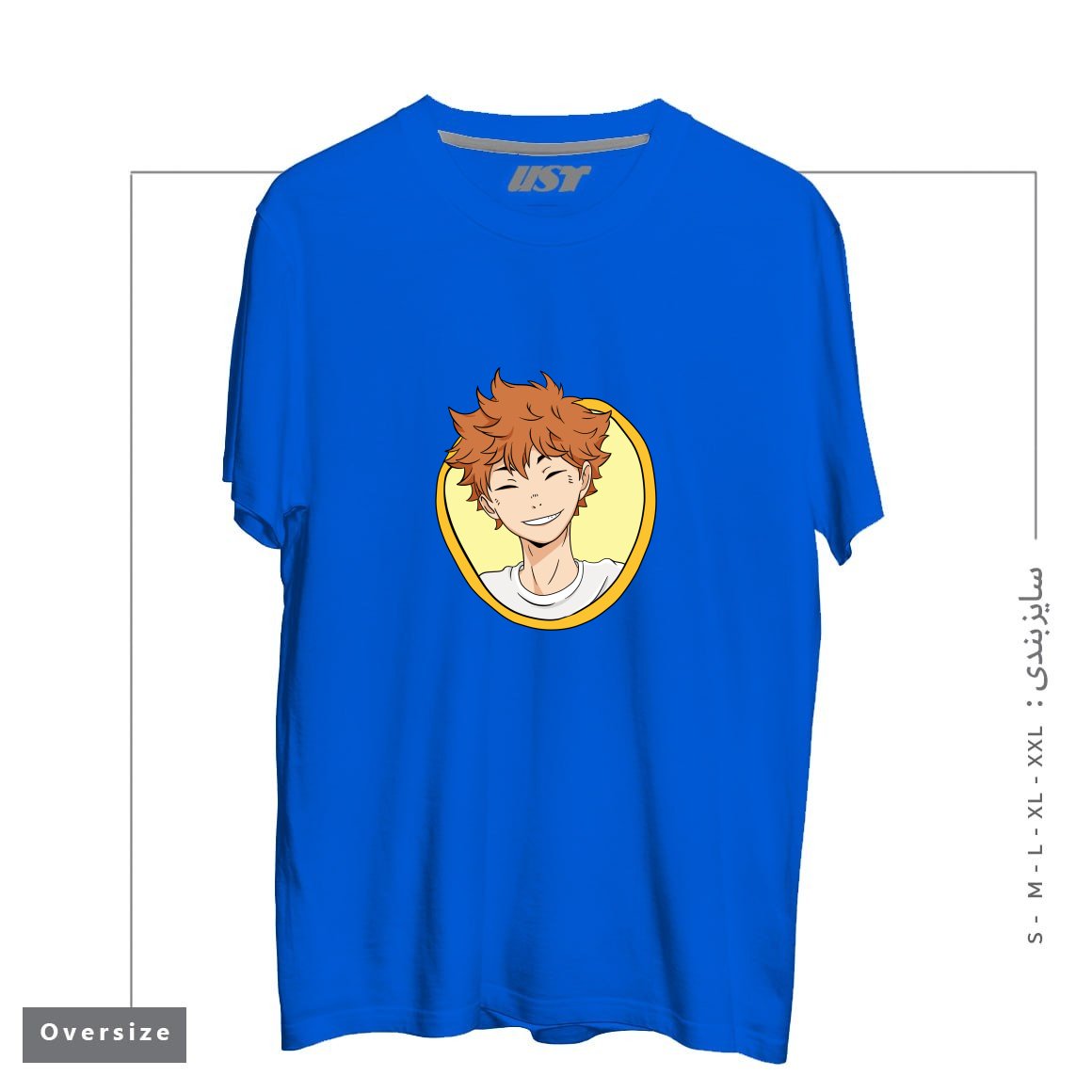 طرح HINATA'S CUTE SMILE تیشرت اورسایزرنگ آبی شالی