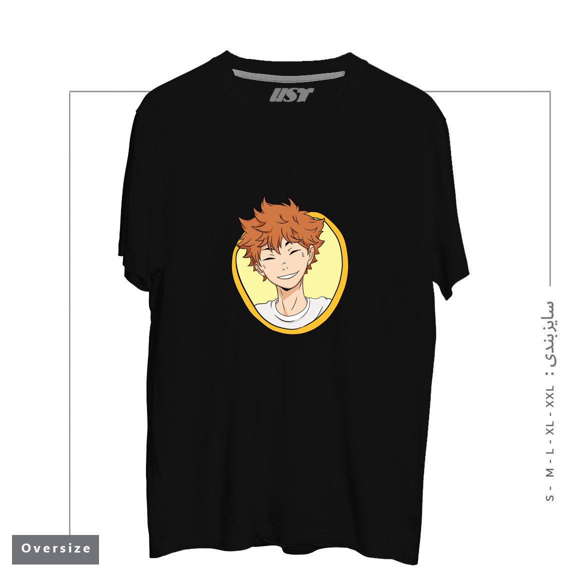 طرح HINATA'S CUTE SMILE تیشرت اورسایزرنگ مشکی