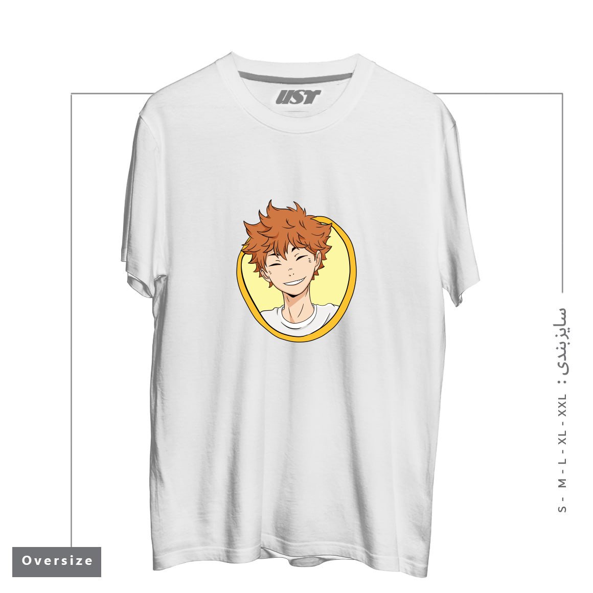 طرح HINATA'S CUTE SMILE تیشرت اورسایزرنگ سفید