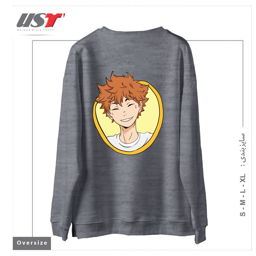 طرح HINATA'S CUTE SMILE سوییشرت اورسایزرنگ طوسی ملانژ