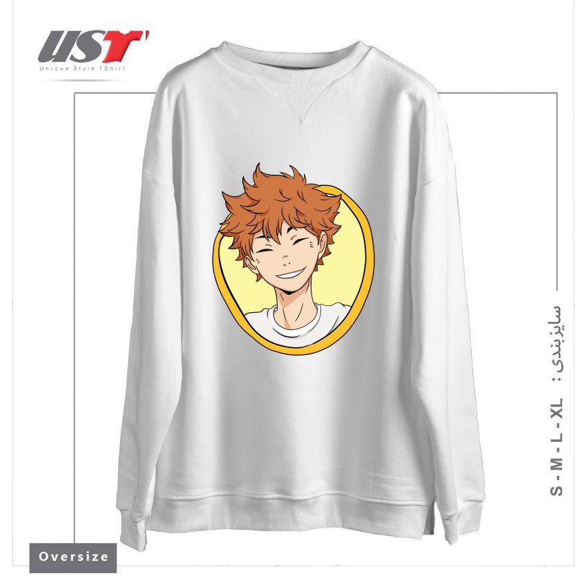 سوییشرت اورسایز طرح HINATA'S CUTE SMILE