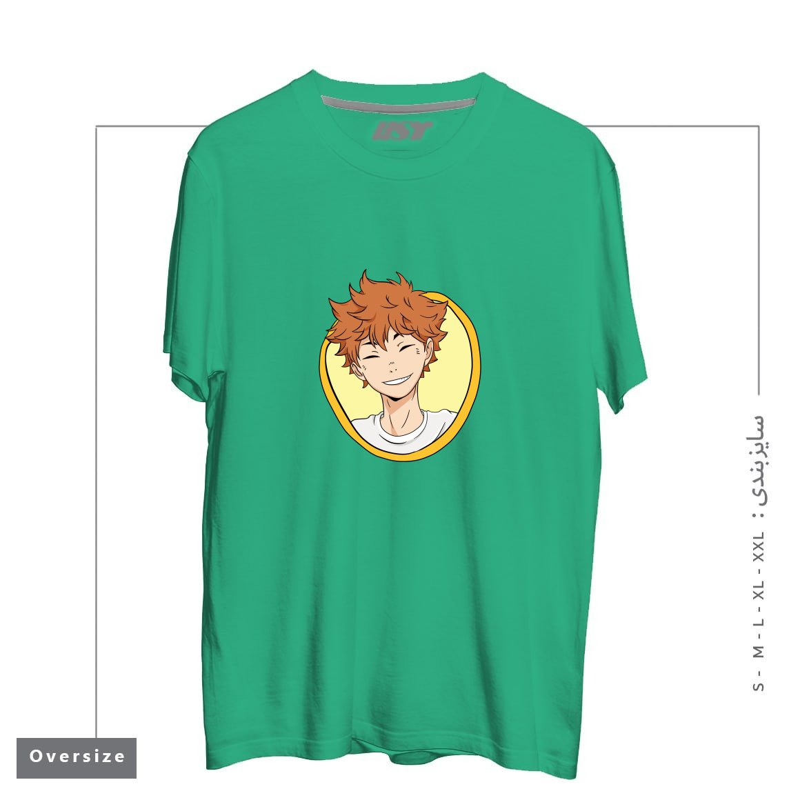 طرح HINATA'S CUTE SMILE تیشرت اورسایزرنگ سبز