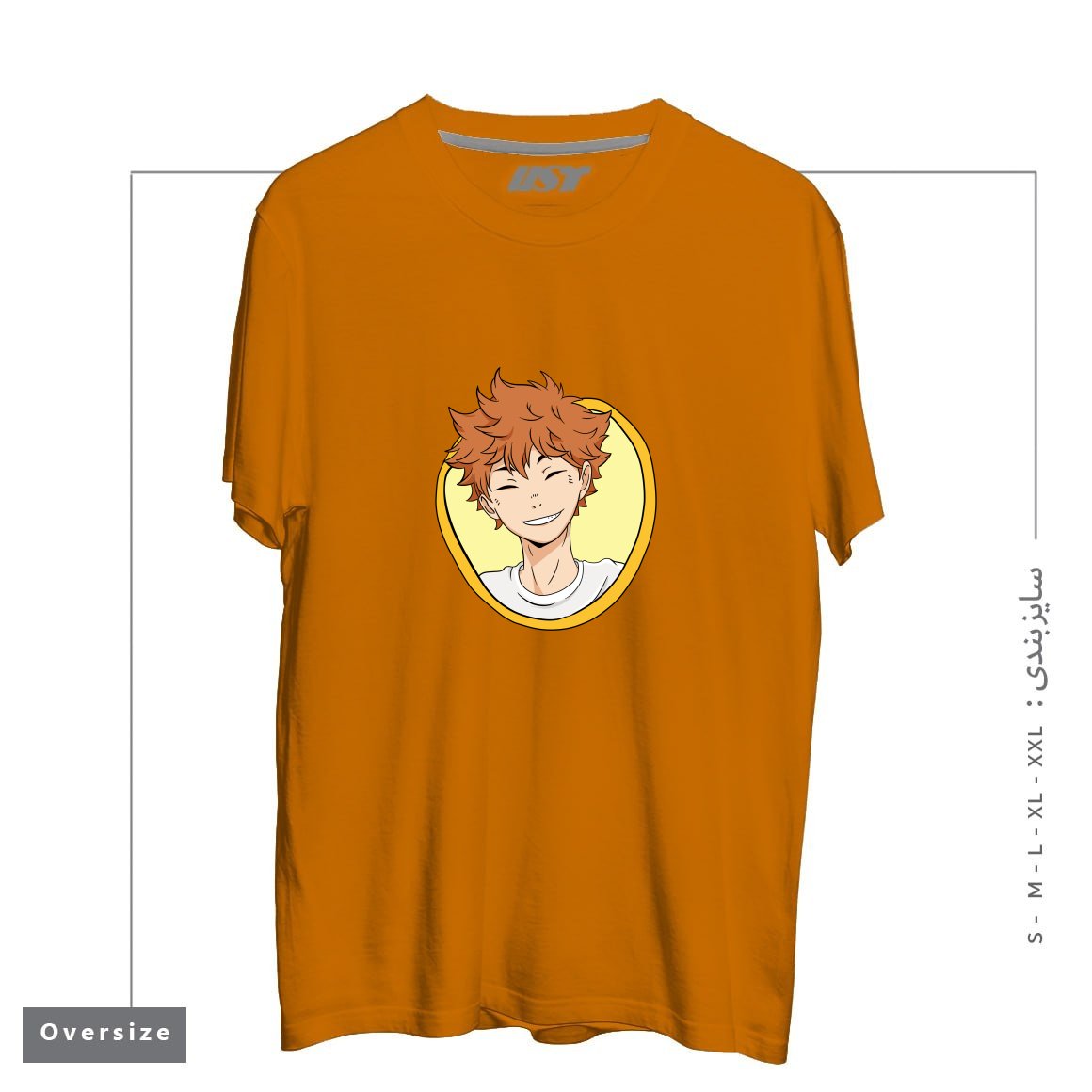 طرح HINATA'S CUTE SMILE تیشرت اورسایزرنگ پرتغالی