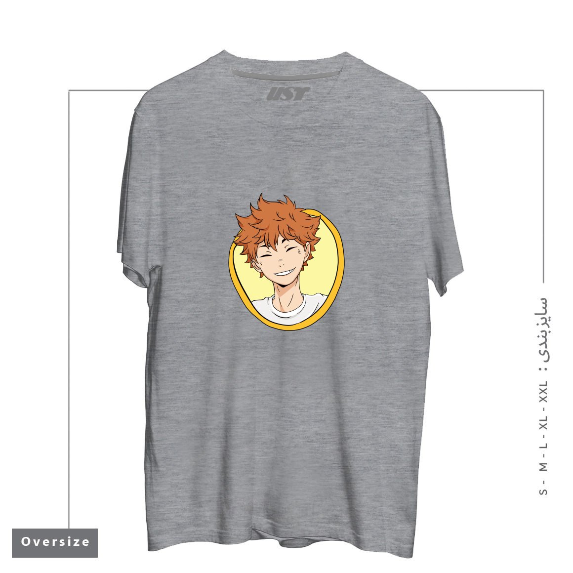 طرح HINATA'S CUTE SMILE تیشرت اورسایزرنگ طوسی ملانژ