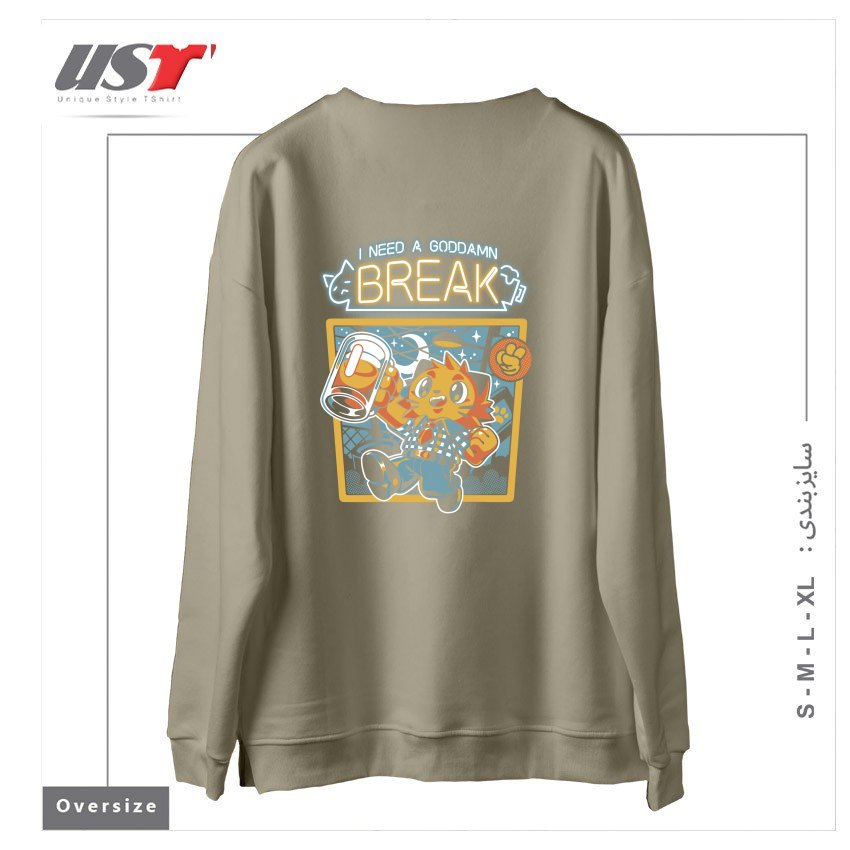 طرح I NEED A BREAK سوییشرت اورسایزرنگ نخودی