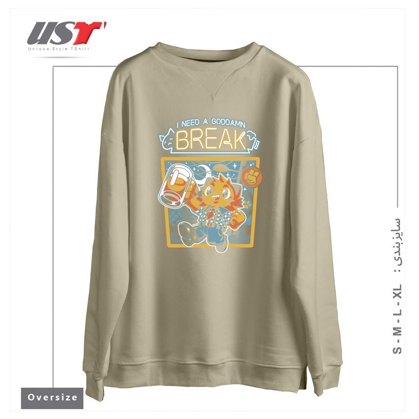 سوییشرت اورسایز طرح I NEED A BREAK