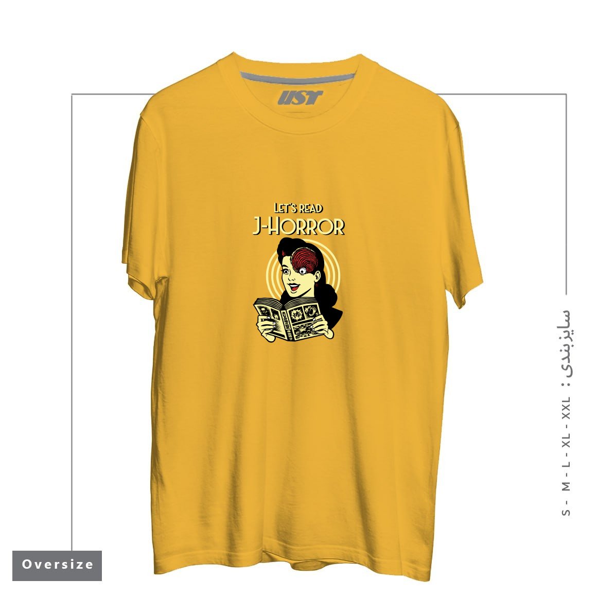 طرح J-Horror تیشرت اورسایزرنگ خردلی