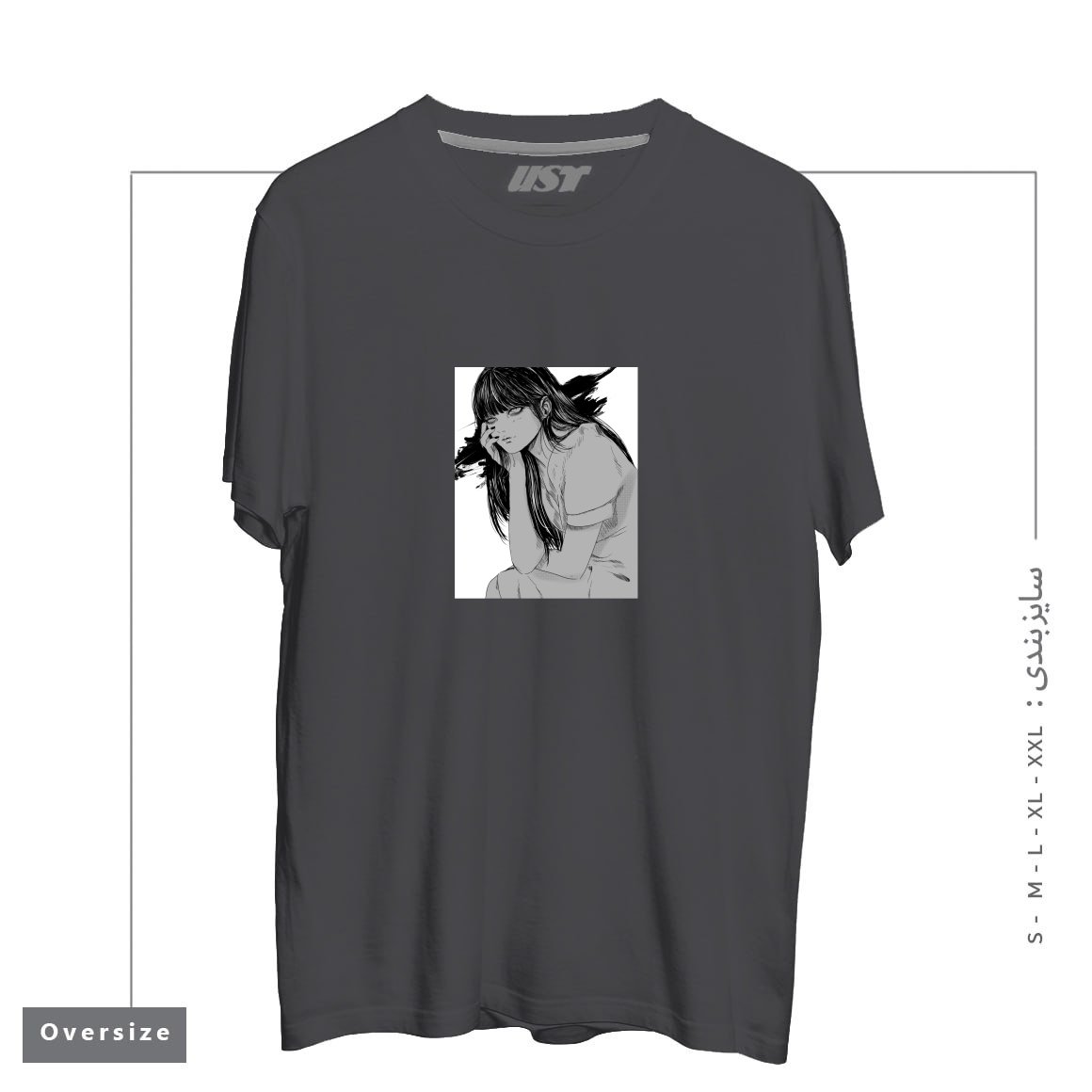 طرح Kanashimi تیشرت اورسایزرنگ دودی