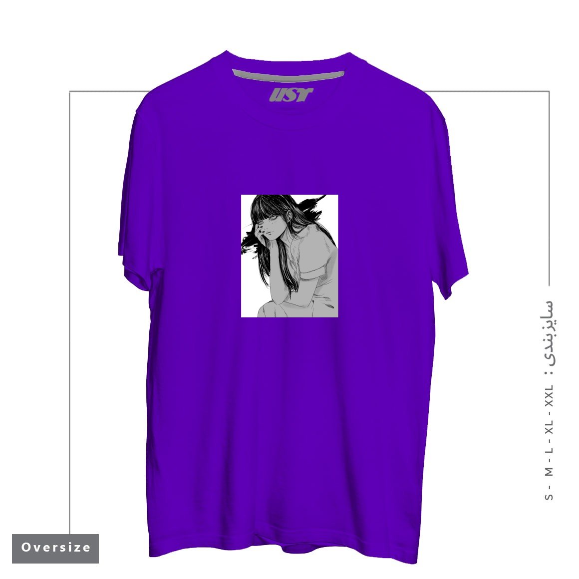 طرح Kanashimi تیشرت اورسایزرنگ بنفش