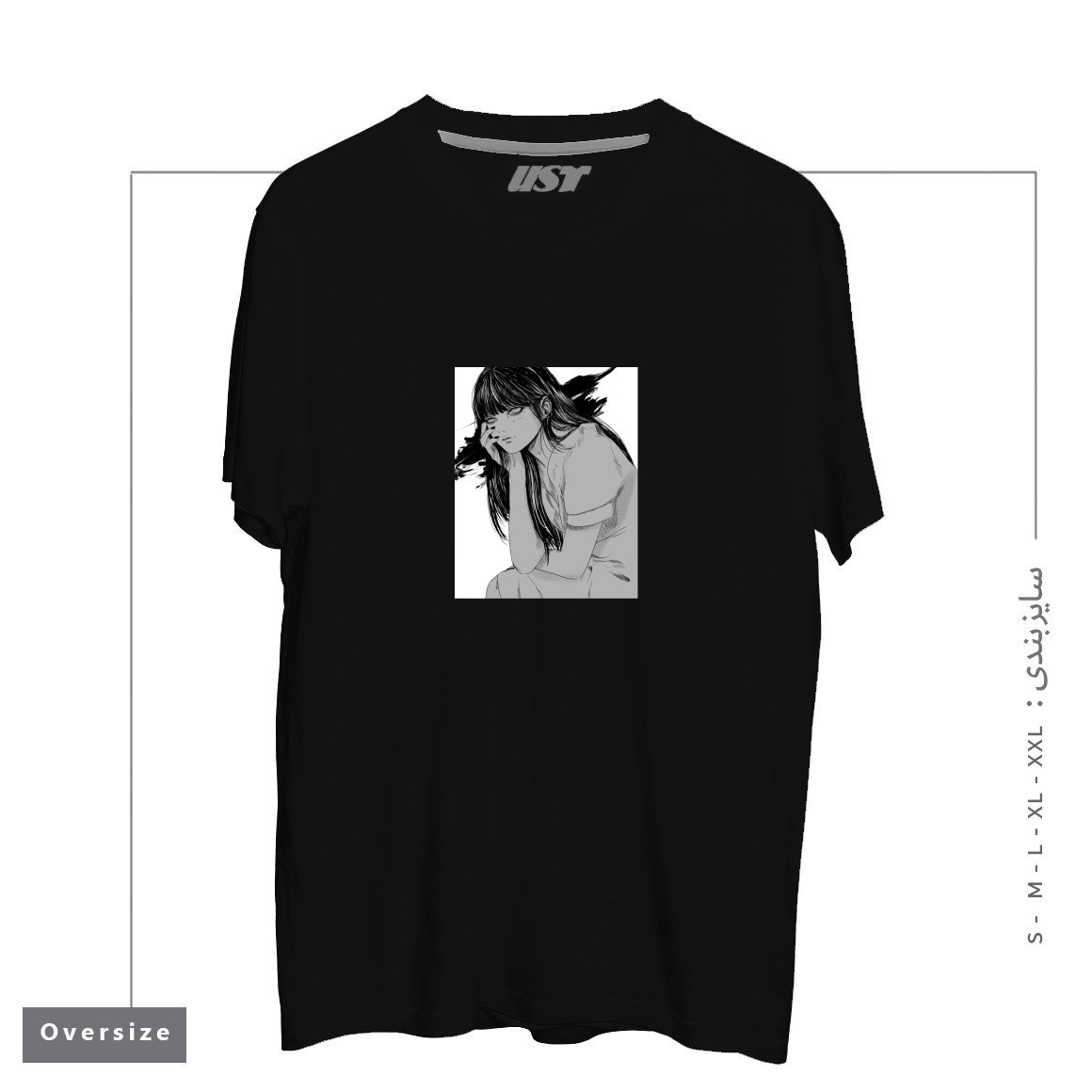 طرح Kanashimi تیشرت اورسایزرنگ مشکی