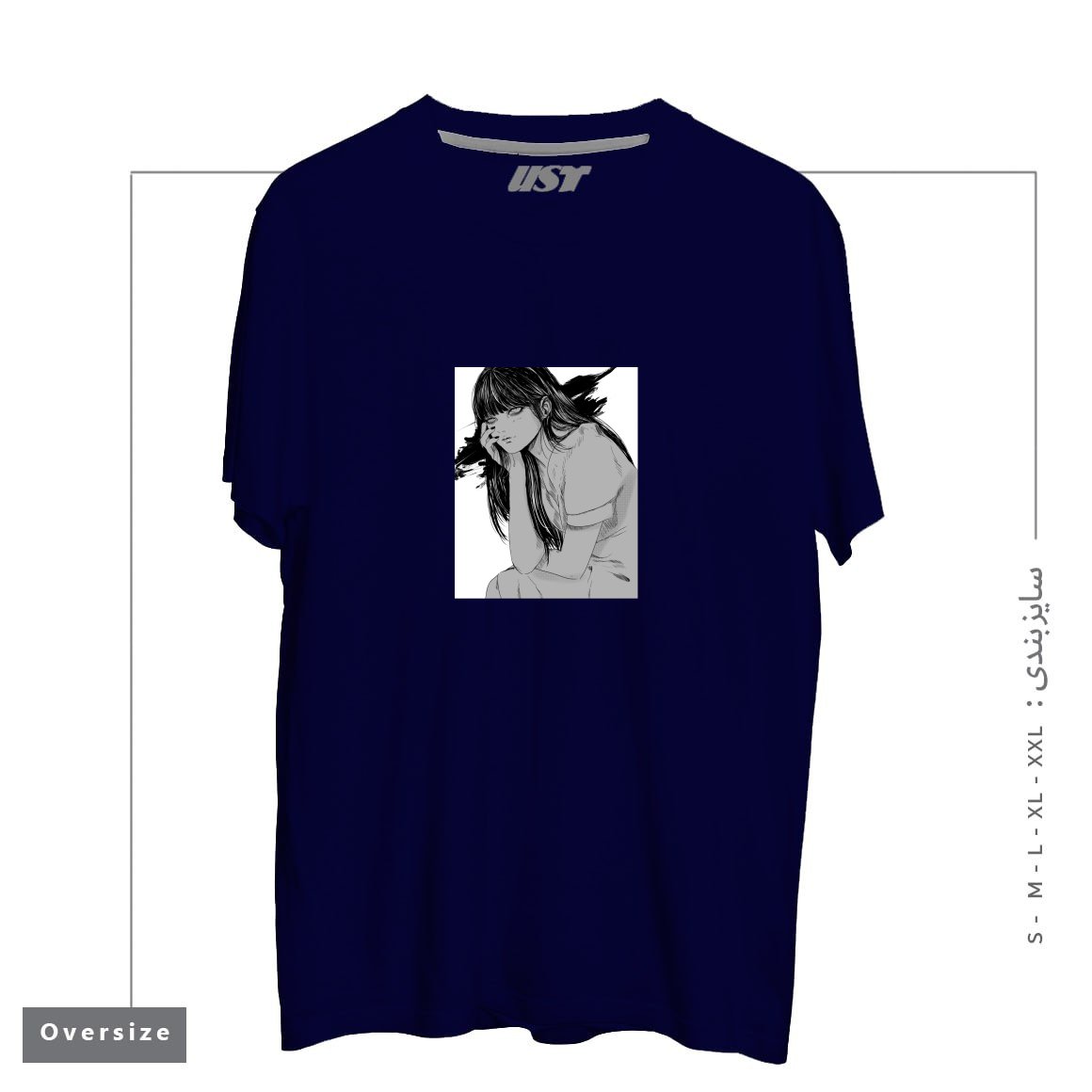 طرح Kanashimi تیشرت اورسایزرنگ سرمه ای