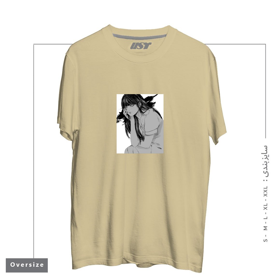 طرح Kanashimi تیشرت اورسایزرنگ نخودی