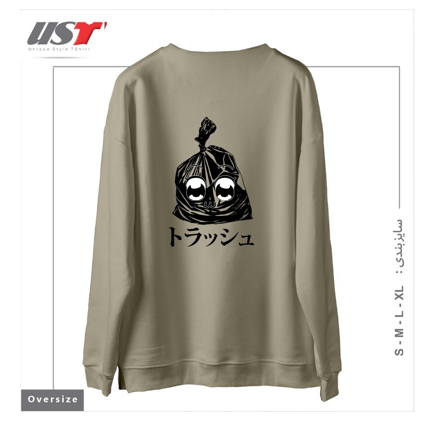 طرح (Anime) Trash سوییشرت اورسایزرنگ نخودی