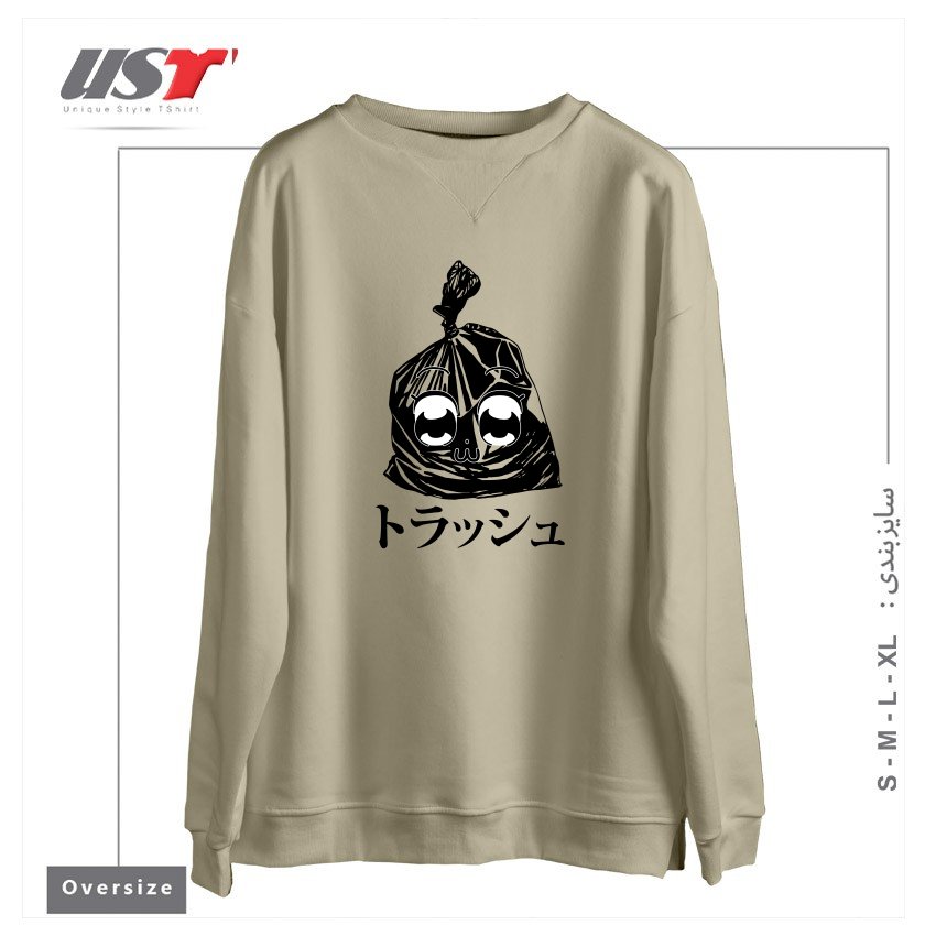 طرح (Anime) Trash سوییشرت اورسایزرنگ نخودی