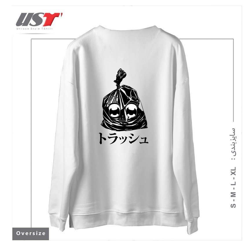 طرح (Anime) Trash سوییشرت اورسایزرنگ سفید