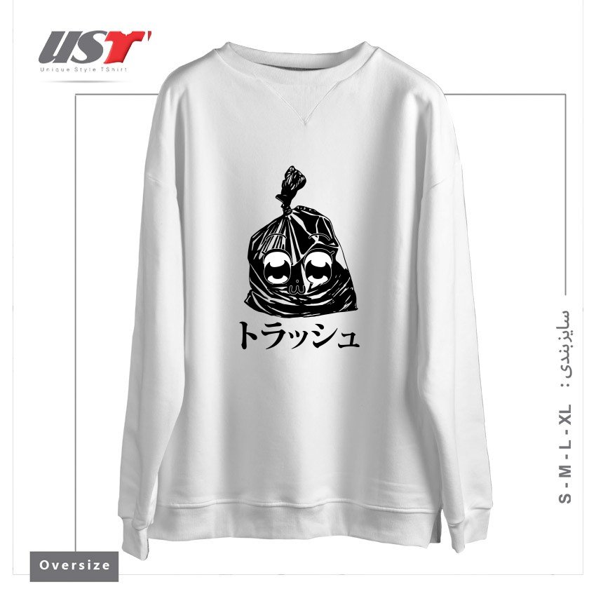 سوییشرت اورسایز طرح (Anime) Trash