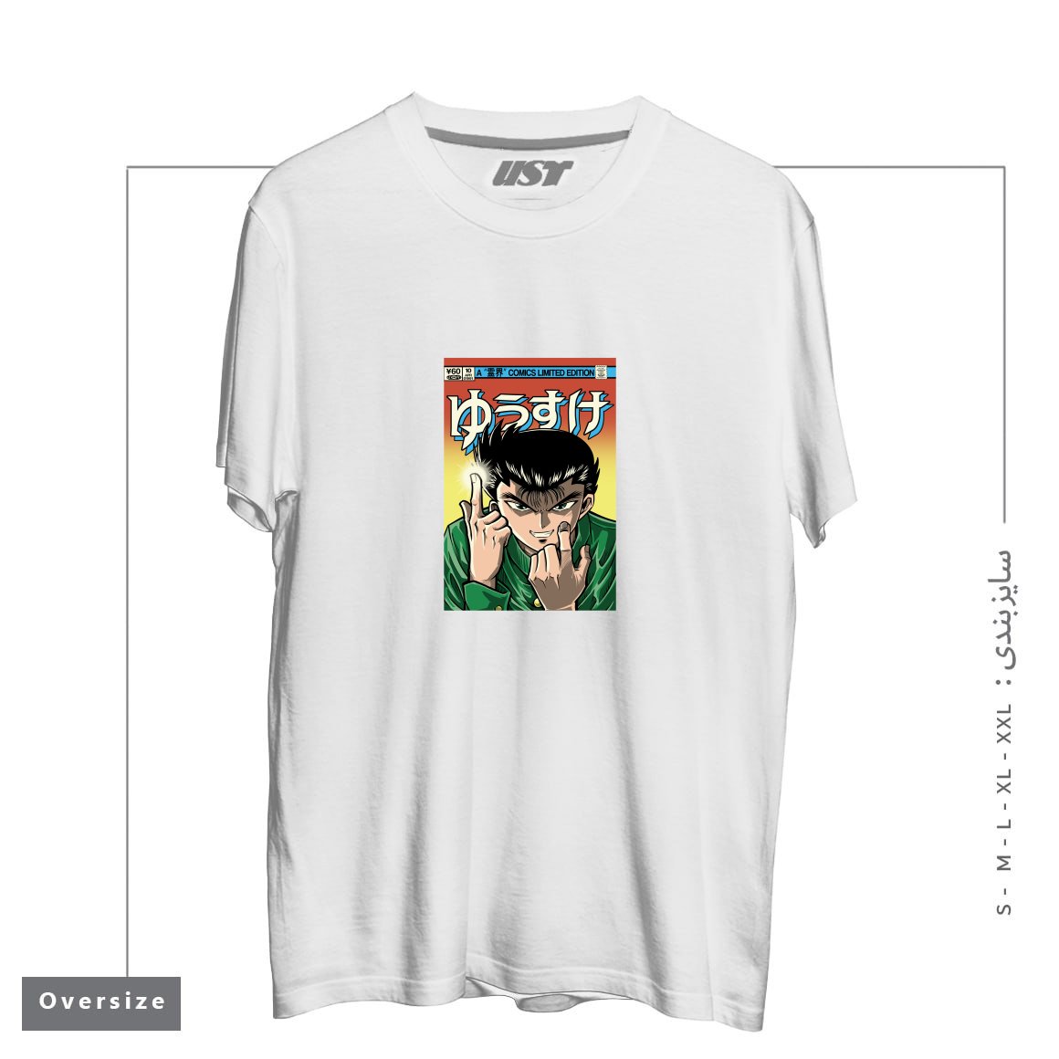 طرح YUSUKE تیشرت اورسایزرنگ سفید