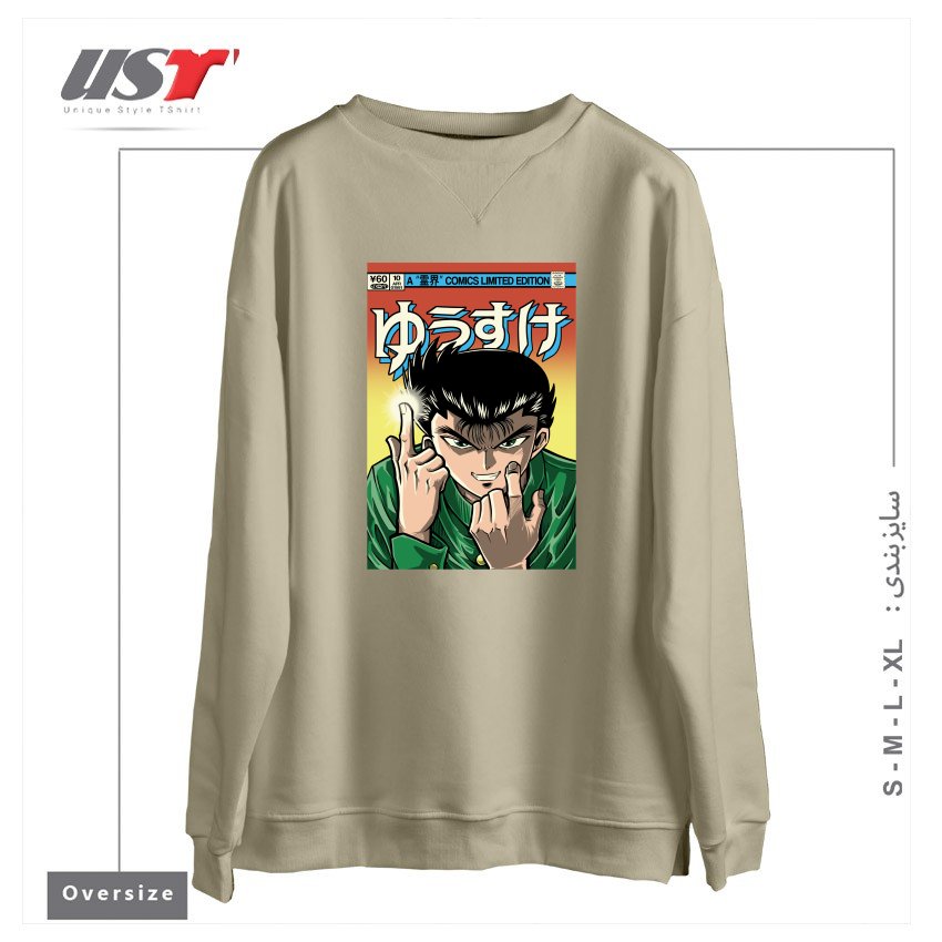 طرح YUSUKE سوییشرت اورسایزرنگ نخودی