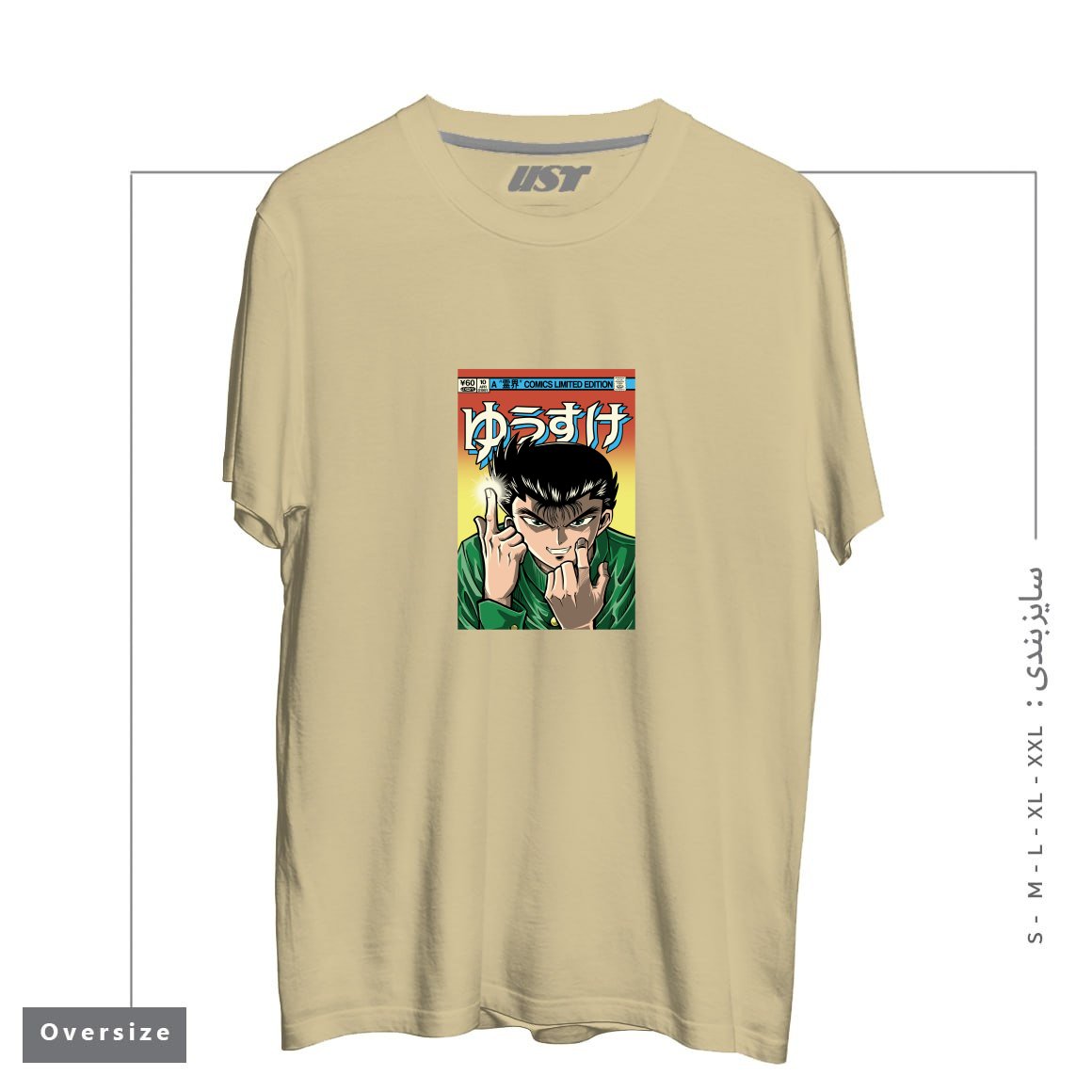 تیشرت اورسایز طرح YUSUKE